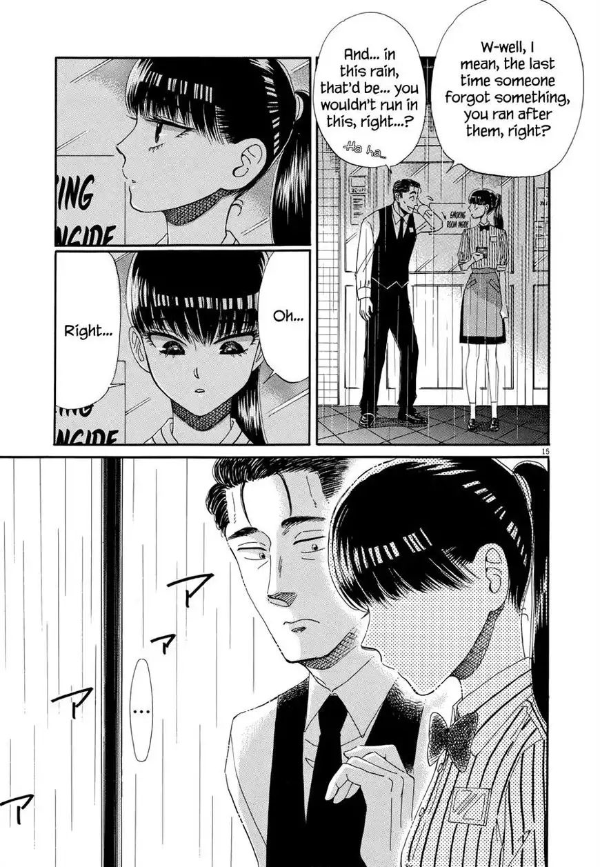 Koi wa Amaagari no You ni Chapter 46 15